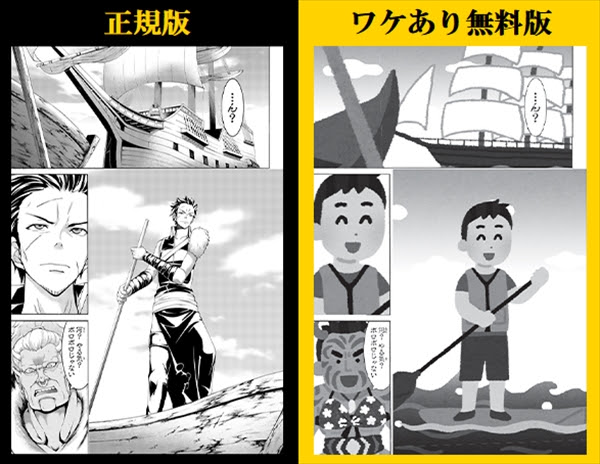 かわいい動物画像 最新のhd噴火 イラストや