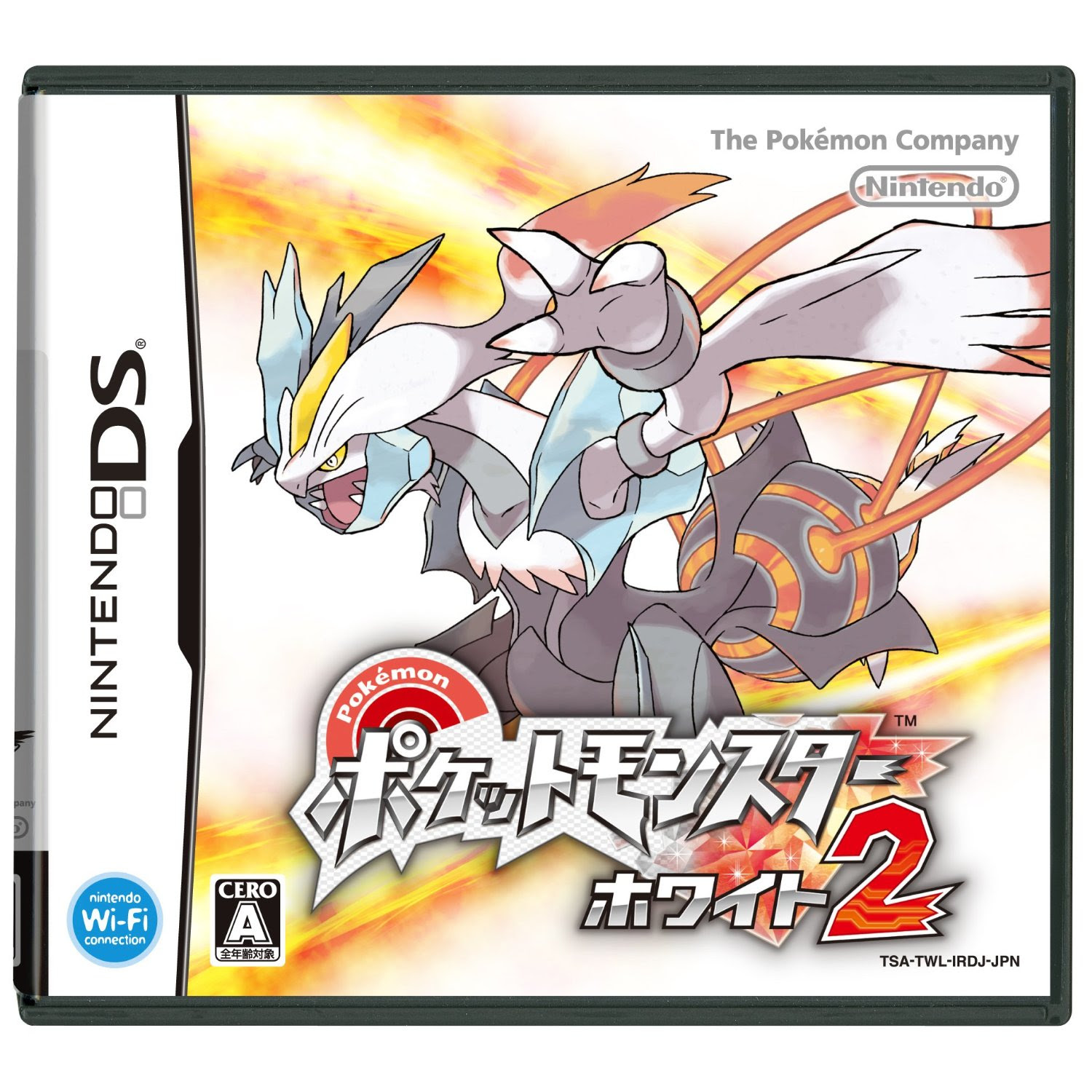 ポケモンbw ジャイアントホール イメージポケモンコレクション
