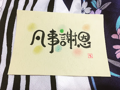 [最も人気のある！] 色紙 キャラクター 手書き 166940