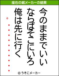 50 綾小路きみまろ 名言 最高の引用