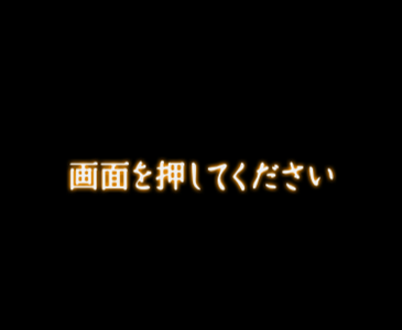 √100以上 パチスロ 壁紙 253234-ユニバーサル 壁紙 パチスロ