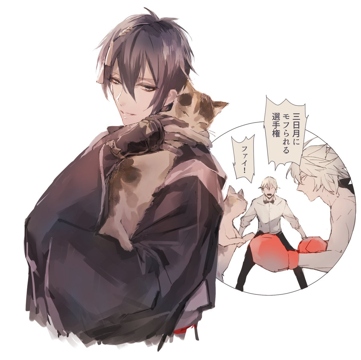 19年のベスト 猫 抱っこ イラスト