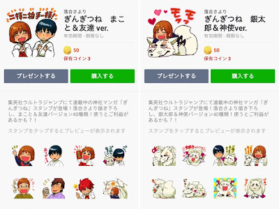 [最も欲しかった] 50 コイン の スタンプ 936739