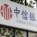 A China Citic Bank in Beijing. Three Citic Securities executives are under investigation on suspicion of insider trading.