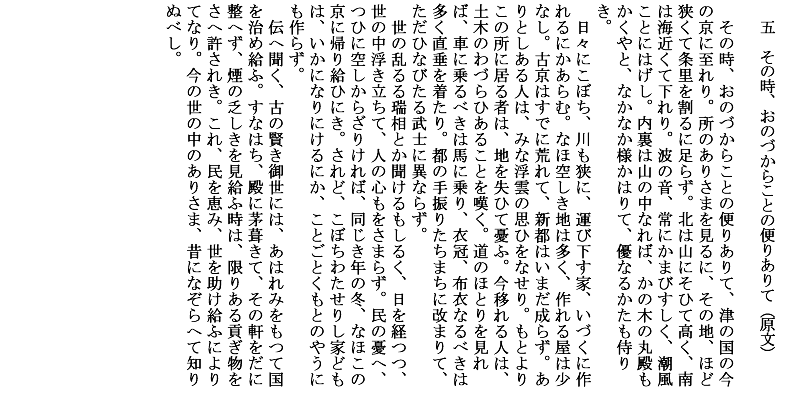 ほとんどのダウンロード 閑居の友 現代語訳 人気のある画像を投稿する