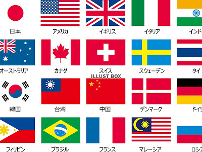 √完了しました！ アメリカ 国旗 イラスト フリー 258545-アメリカ 国旗 イラスト フリー
