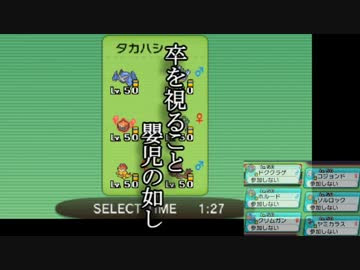 ポケモン Oras ハピナス 道場 最優秀ピクチャーゲーム