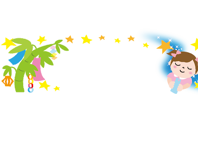 [コンプリート！] 7月 イラスト フリー ライン 853567-7月 イラスト ライン フリー