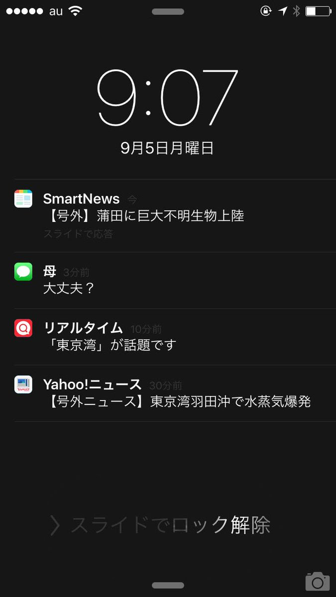 ロイヤリティフリースマホ シンゴジラ 壁紙 最高の花の画像