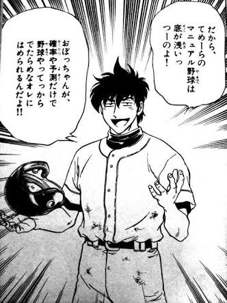 無料ダウンロードメジャー アニメ 漫画 アニメ画像
