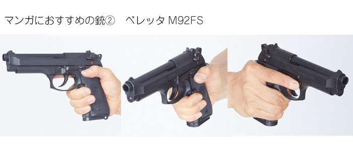 Okepict178m 25 女の子 かっこいい 銃 構える ポーズ イラスト