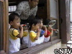 田中 家 五 つ 子