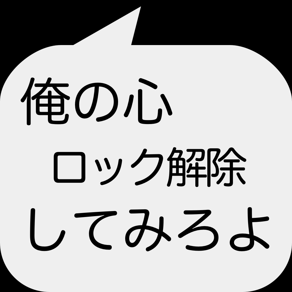 人気のダウンロード おもしろ 壁紙 無料のhd壁紙 Joskabegami