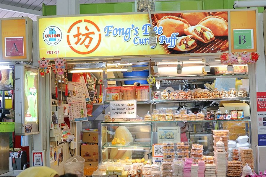 The food centre is easy to access where is located near to the clementi mrt station and clementi bus interchange. 10 Clementi 448 Food Centre Stalls From Chai Ho Satay Soon Lee Porridge To Boon Kee Wanton Mee Laptrinhx News
