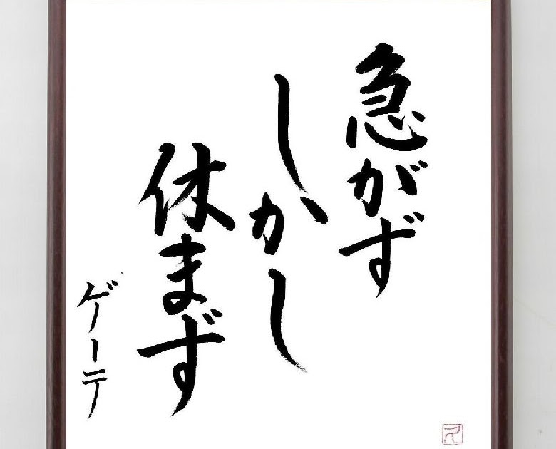 待ち受け 野球 名言 野球 かっこいい 四 字 熟語 Udin