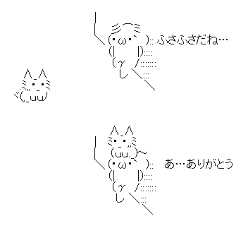 Kasword 猫 顔文字 特殊文字