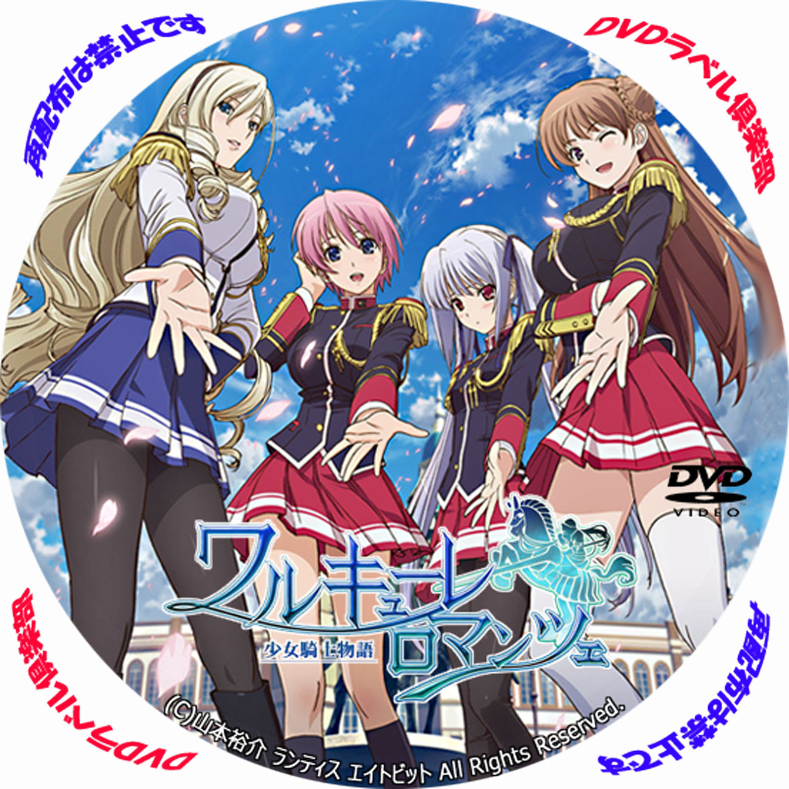 Hd限定 アニメ レーベル ベストアニメ画像