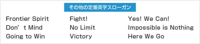 年の最高 スローガン 英語 ベストアバウト壁紙hd