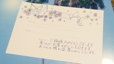 結婚式 前日 友達 メッセージ