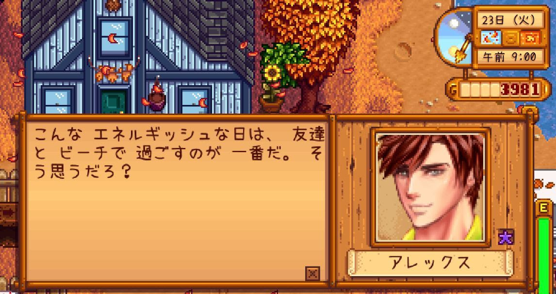 無料印刷可能 Stardew Valley キャラメイク Mod 三洋ガメッツ