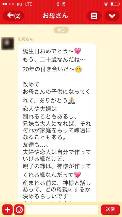 50 素晴らしい誕生日メッセージ 面白い ネタ インスピレーションを与える名言