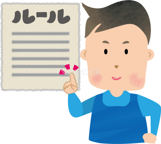 25 沈黙 イラスト いらすとや 沈黙