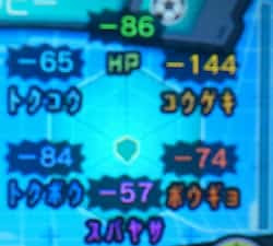 トップ 100 Oras 努力値 確認 トップイラスト