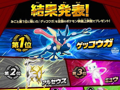 200以上 好き な ポケモン ランキング 514302-好きなポケモン ランキング