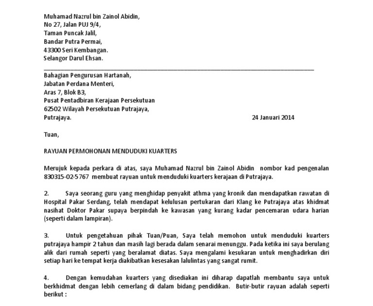 Surat Rasmi Permohonan Kuarters Kerajaan - Rasmi Ro