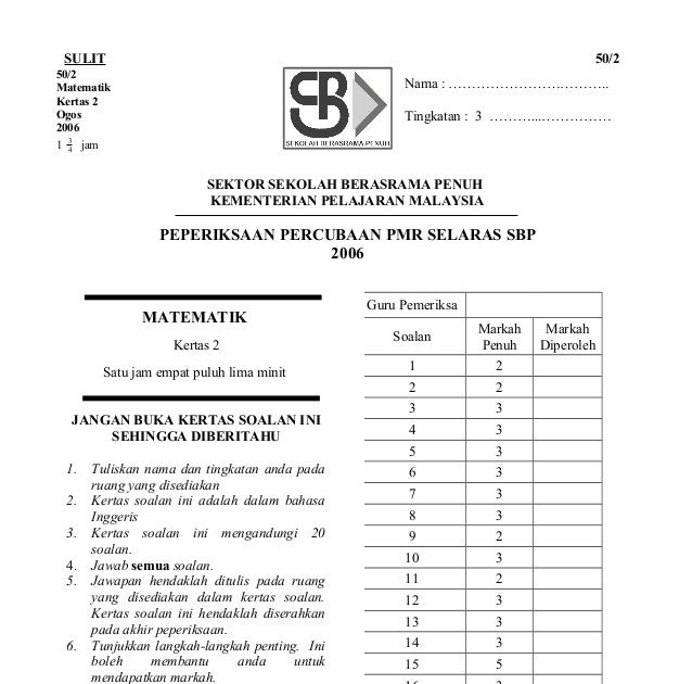 Soalan Fizik Kertas 1 - Selangor w
