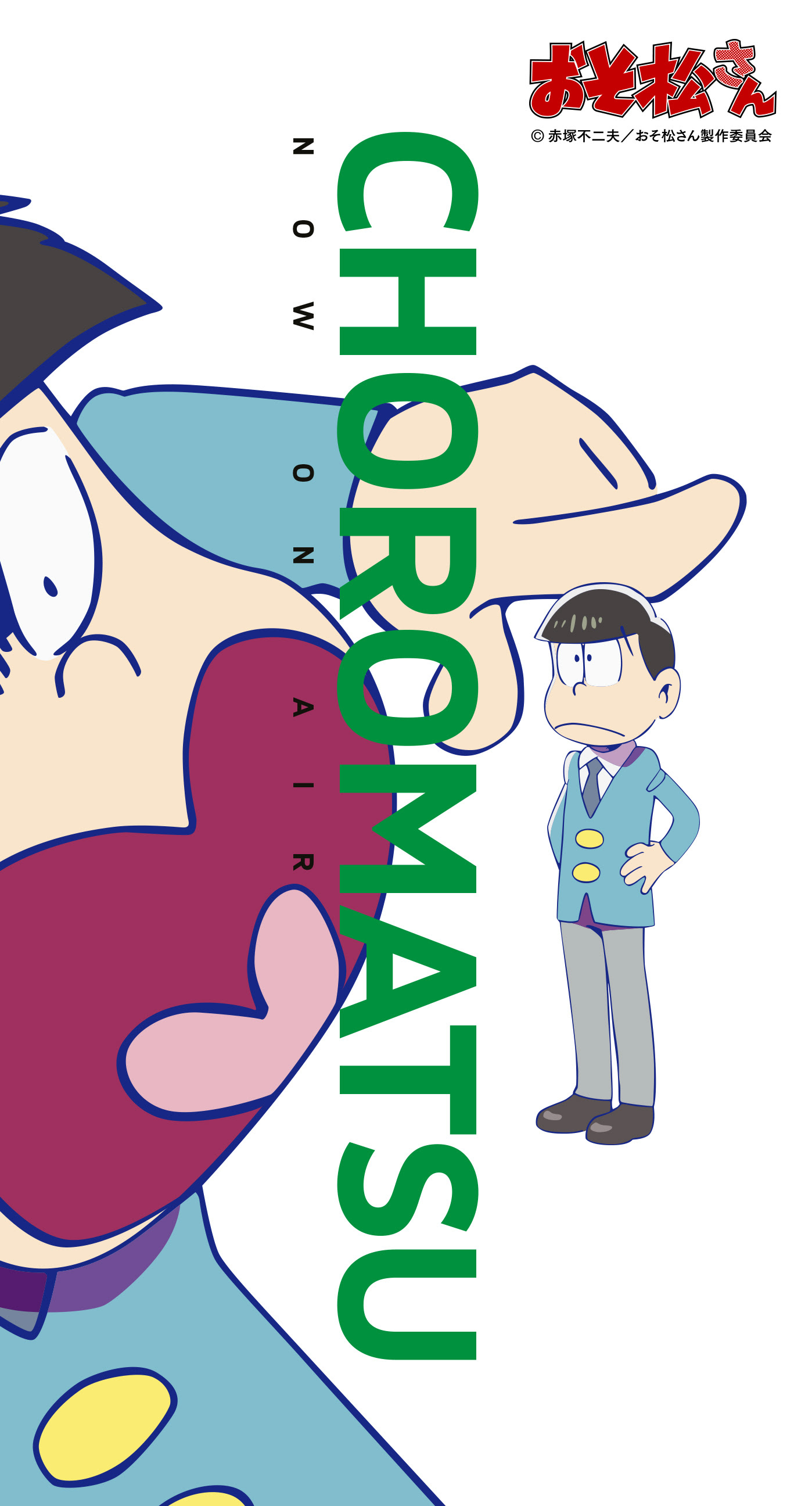 ベストセレクション おそ松 さん 壁紙 スマホ Jpbestwallpaper