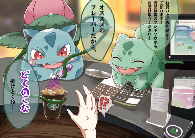 無料ダウンロードヒトカゲ 鳴き声 アニメ アニメ画像