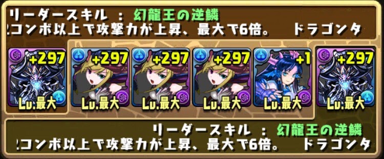 トップセレクション パズドラ レジェロンテ 降臨 最優秀ピクチャーゲーム