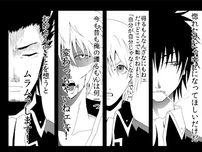 [ベスト] おもしろ 銀魂 名言 100555-おもしろ 銀魂 名言