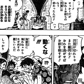 Plus De 70 ワンピース ネタバレ 746 1039 ワンピース ネタバレ 746 ブラッククローバー アニメ画像