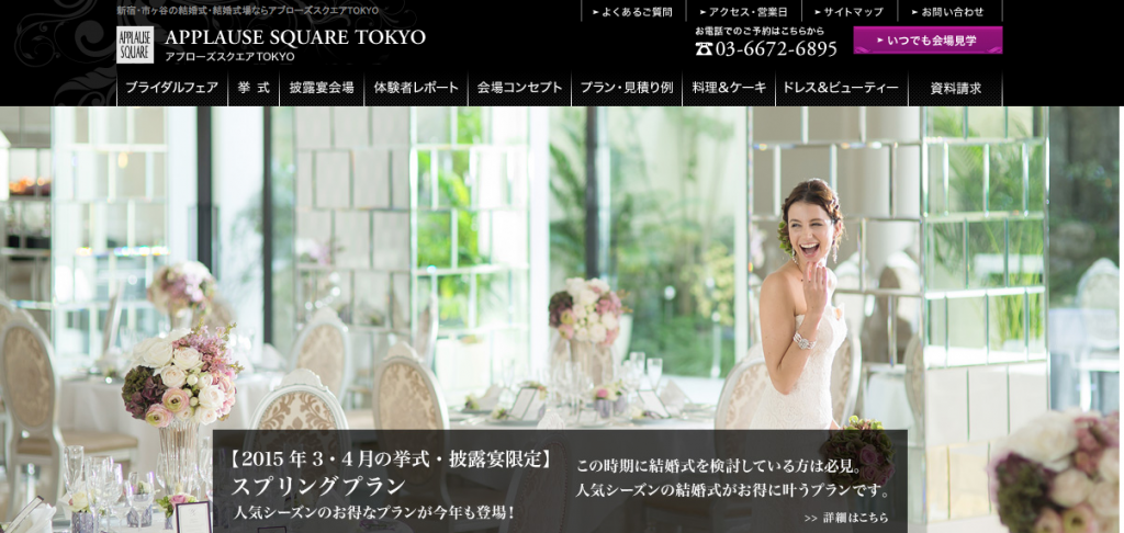 無料ダウンロード 聖イグナチオ教会 結婚式 芸能人 聖イグナチオ教会 結婚式 芸能人
