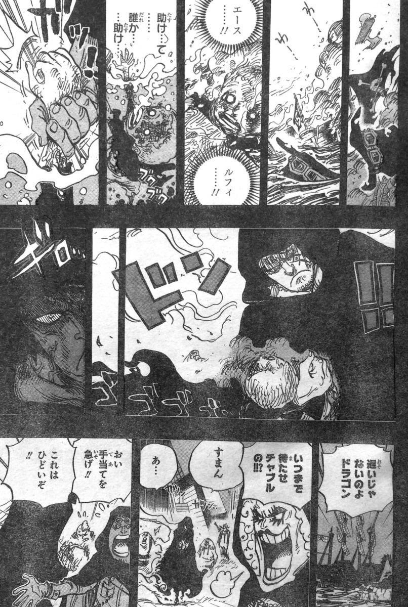 最も欲しかった ワンピース サボ メラメラの実 何話 ワンピース サボ メラメラの実 何話 アニメ Nativekaiie