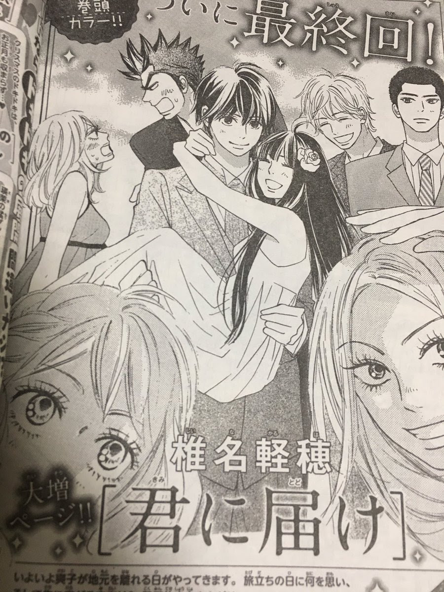 最良の選択 のだめ カンタービレ 漫画 最終 回 検索画像の壁紙