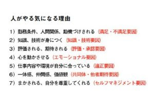 最高仕事 やる気 が 出る 言葉 最高の引用