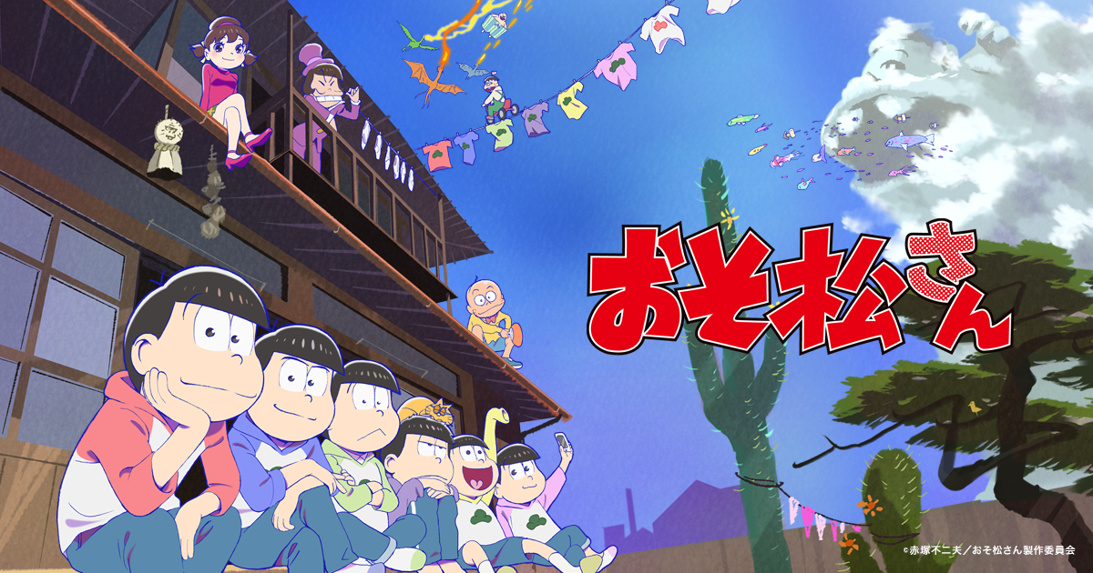 人気のダウンロード おそ松 さん 壁紙 Pc Hdの壁紙 無料 Itukabegami