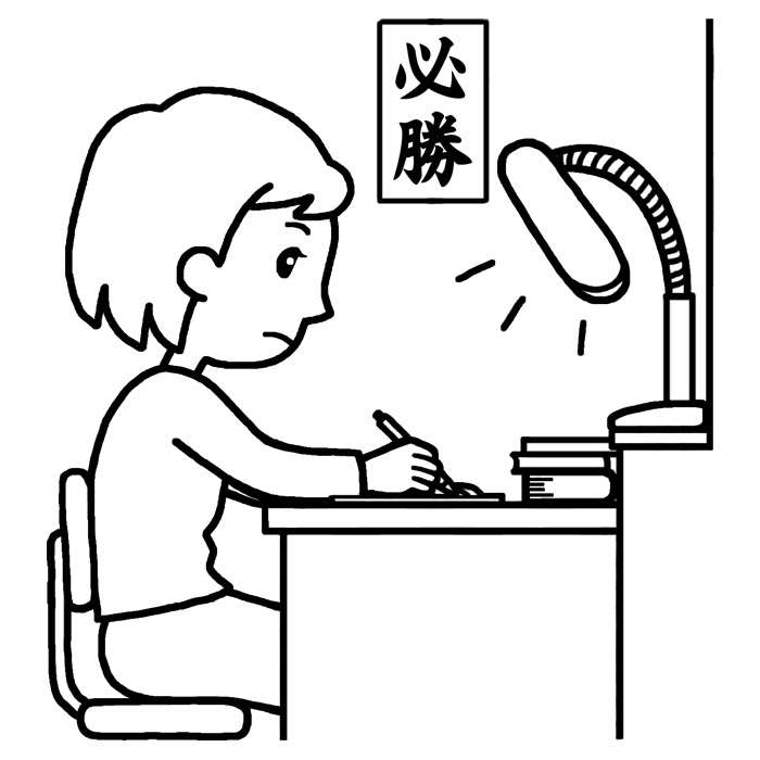 Jpsaepicttxli 25 受験勉強 イラスト 受験勉強 イラスト
