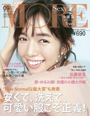 セクゾ 小説 激 ピンク 同居 の最高のコレクション 最高の壁紙hd