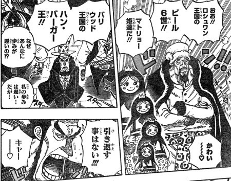 Telecharger L Image 906 ワンピース ワンピース 906 漫画