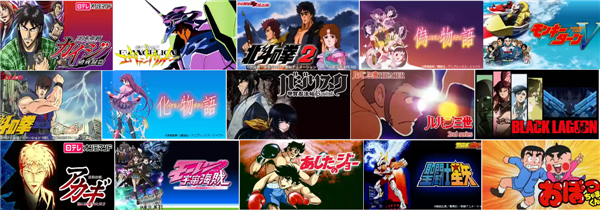 無料印刷可能パチンコ アニメ 一覧 アニメ画像