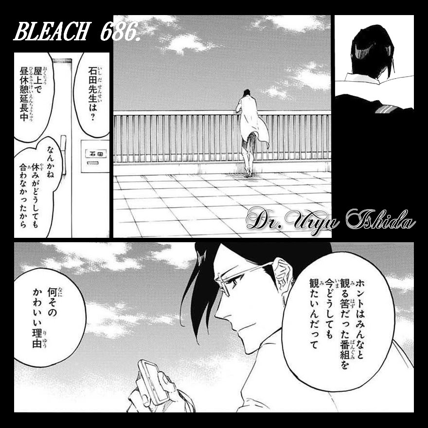 Bleach アニメ 最終回 Bleach アニメ 最終回