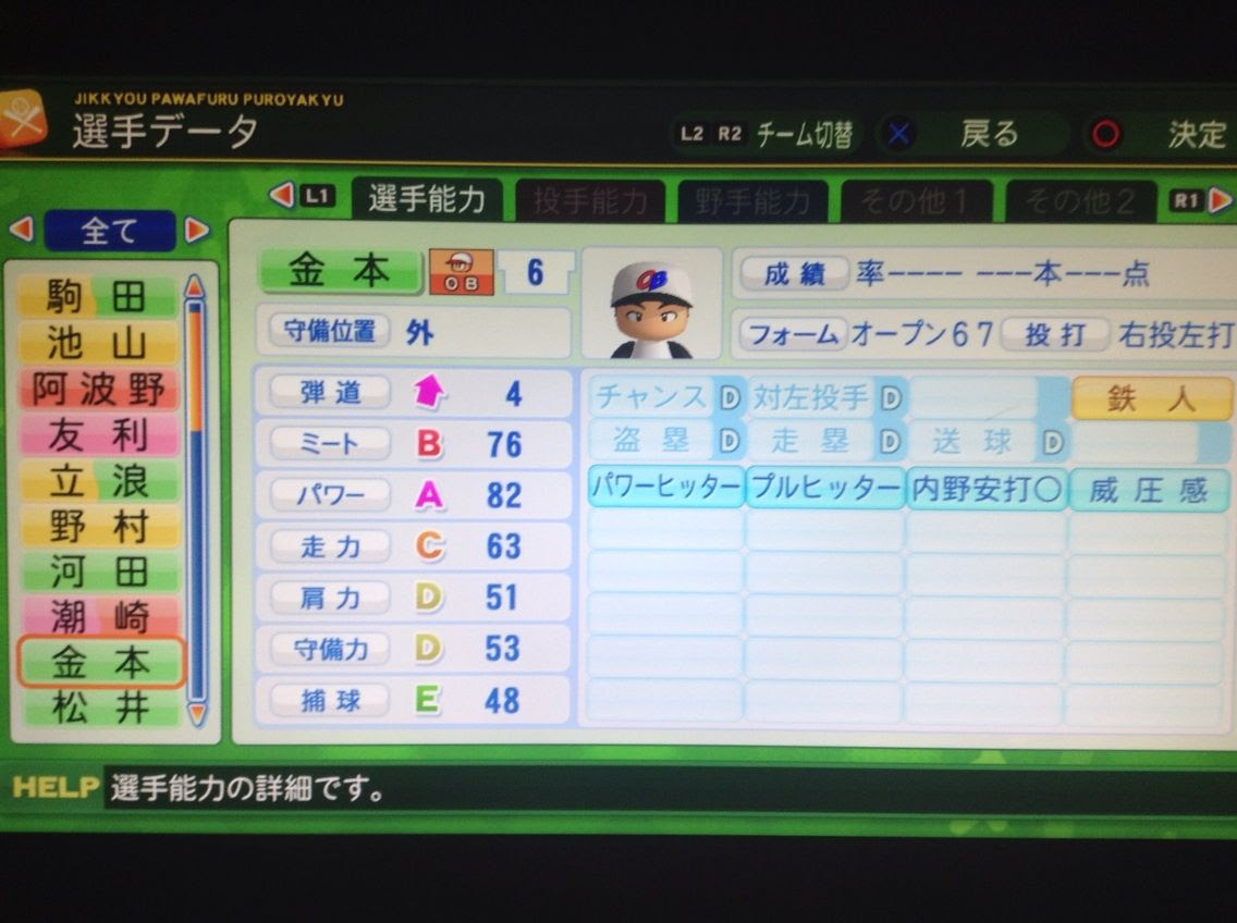 99以上 高校 名 かっこいい かっこいい 高校 名 ランキング