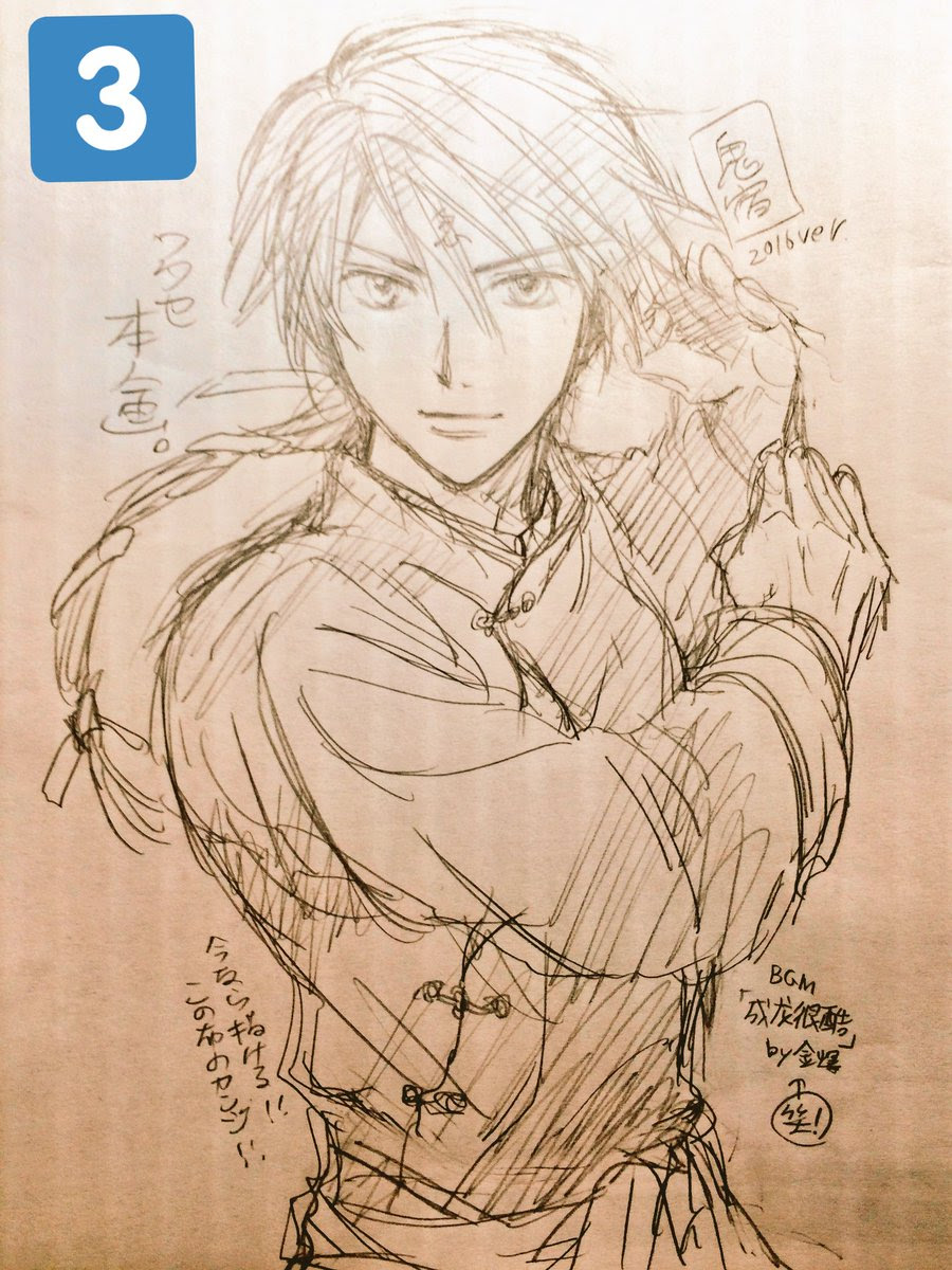 bestpicttdt2 上 櫻 狩り ネタバレ