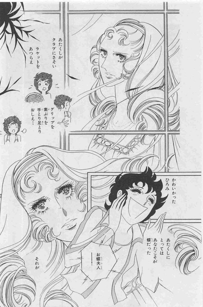 Mbaheblogjpxoi2 いろいろ エースをねらえ 名言 1235 エースをねらえ 名言