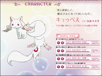 ベスト可愛い マスコット キャラクター 最高の動物画像