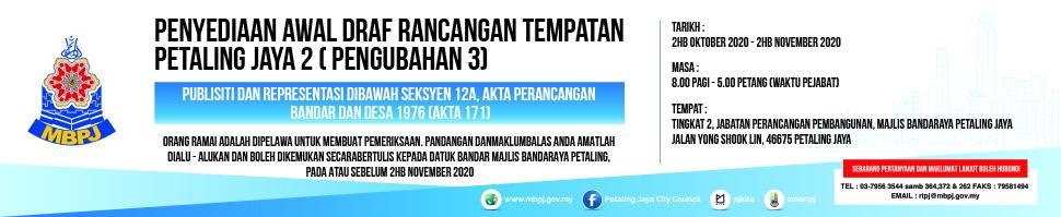 Semakan Cukai Pintu Majlis Bandaraya Petaling Jaya Malayvava